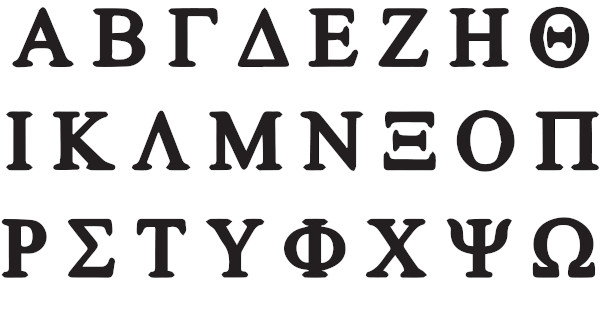 Alfabeto grego