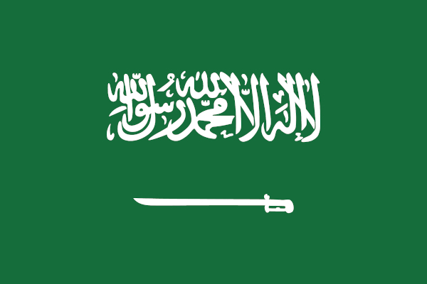  Bandeira da Arábia Saudita.