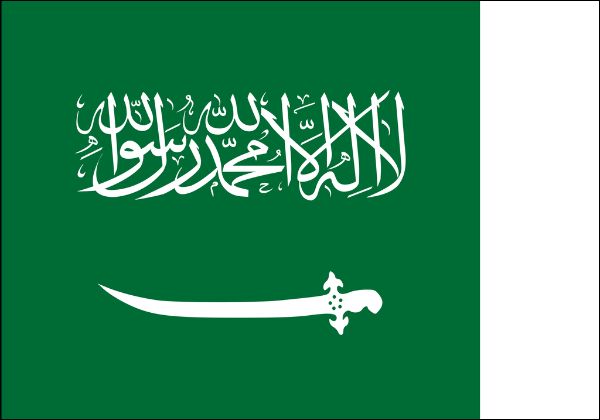 Primeira bandeira da Arábia Saudita, adotada em 1932.