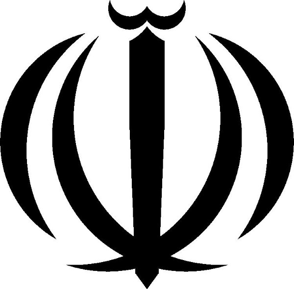 Emblema da bandeira do Irã.