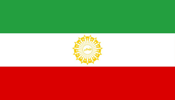 Primeira bandeira da República Islâmica do Irã, datada de 1979.