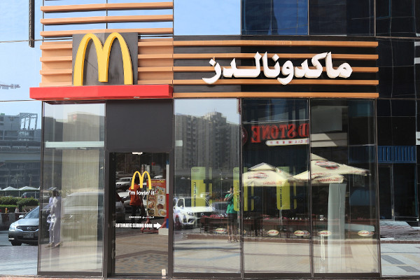 Fachada de McDonald’s em Dubai.