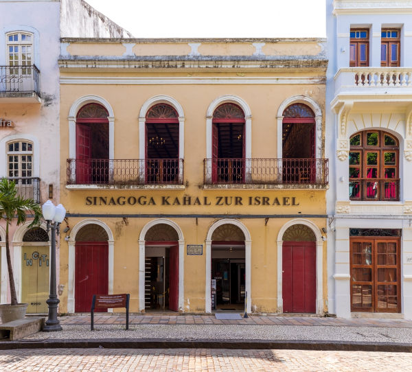 Sinagoga Kahal Zur Israel (Arquivo Histórico Judaico de Pernambuco), primeira instituição ligada ao judaísmo do Brasil.